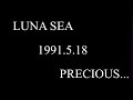 LUNA SEA - PRECIOUS... - (LIVE)