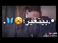 مقاطع حالات وتس اب انا كل دقيقه من عمري بتحلا معك اكتر مقاطع حالات وتس اب انا كل دقيقه من عمري بتحلا معك اكتر