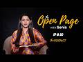 The Open Page | Ep 20 | The Alchemist by Paulo Coelho