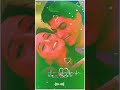 Sanson Ki Mala Pe Song Ringtone 💗 Love Ringtone 🥰#ringtone #shortsvideo