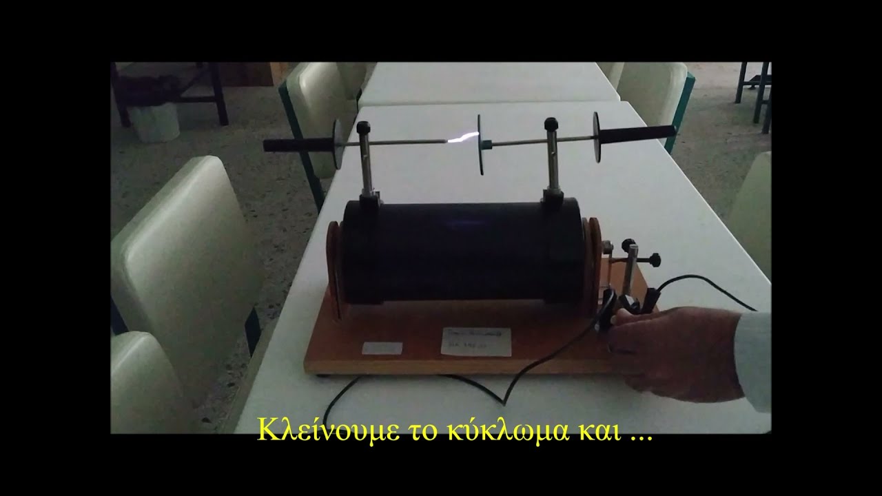 Ruhmkorff Induction Coil And Its Applications Youtube 