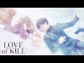 "Midnight Dancer" by Toshiki Masuda | Love of Kill