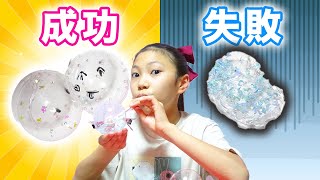 これが現実・・・ナノテープ風船を作ってみたら難しすぎた