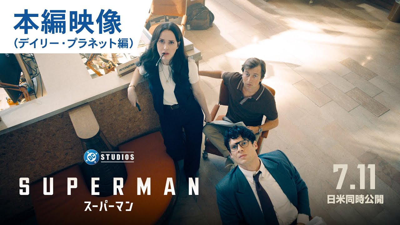 K*U様 スーパーマン 超特大　B1ポスター　映画 K*U様 スーパーマン 超特大 B1ポスター 映画 映画公開記念🎊 完全