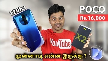 Poco X2 Unboxing & Quick Review 🔥🔥🔥 120Hz , 2 Selfie , 4 Rear Camera