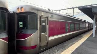 キハ189形気動車6両編成　特急はまかぜ4号　姫路駅発車シーン　#キハ189　#はまかぜ