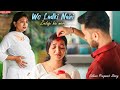 Wo Ladki Nahi Zindagi Hai Meri | Pregnant Widow Story | Emotional Vidhwa Story| Heart Touching Story