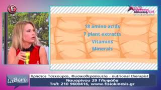 Ο Nutritional Therapist / Φυσικοθεραπευτής Χρήστος Τσεκούρας στην εκπομπή LaBiri 05/04/2017