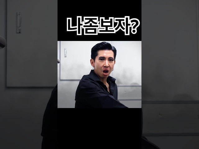 오늘 저녁 6시에 선배님 잡도리 고발합니다