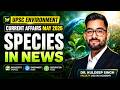 UPSC Environment Current Affairs May 2026 | Species in News