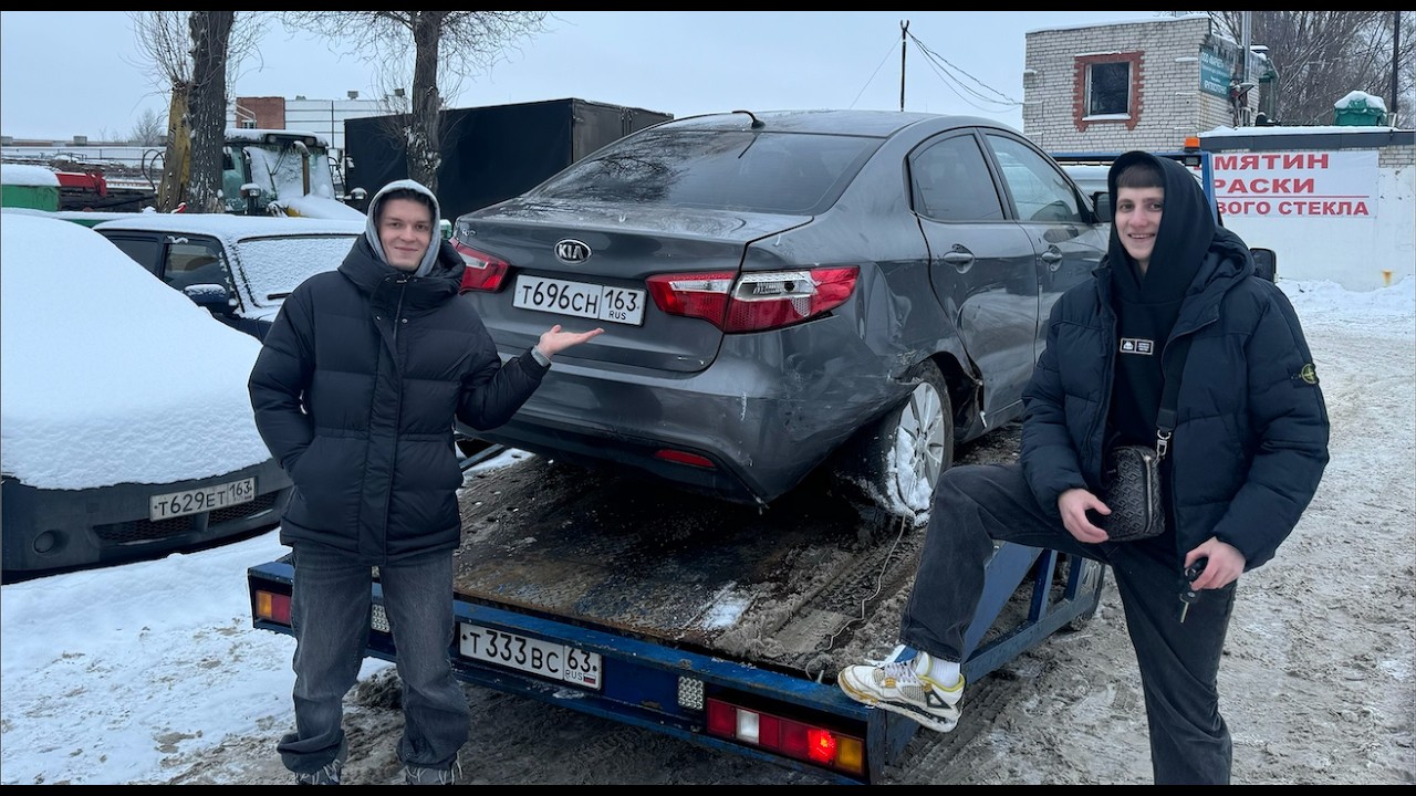 КУПИЛИ KIA RIO ЗА 280.000 РУБЛЕЙ, СКОЛЬКО ЗАРАБОТАЛИ?