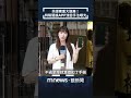 罷免運動