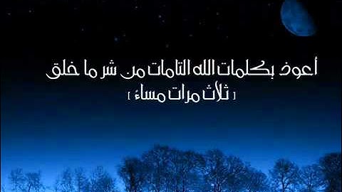 03.Sourat Al Imran . Saad El Ghamidi .سورة آل عمران  SDAD