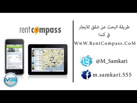 طريقة البحث عن سكن شقق للإيجار في كندا