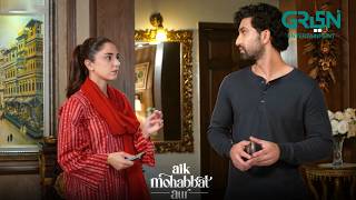 Faris Ne Naya Hungama Khara Kar Diya Ahad Raza Mir - Maya Ali Aik Mohabbat Aur Green Tv