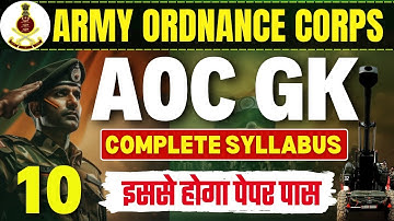 L10 ARMY ORDNANCE CORPS | AOC | TA भर्ती | GK/GS | Parveen Suthar Sir #armyaocgk