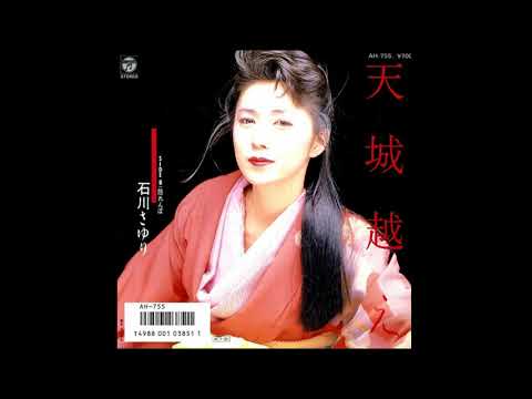 天城越え(石川さゆり)をライン録音＆＋４＆オク下で歌い直してみた(TAKE２)