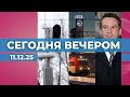 Новые поезда | Штрафы - автоматом | Поймали Антонова