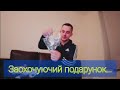 Vlog: Чому до нас завітав лікар !