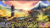 公式 ポケモンマスターズ Ex 1周年記念bgm 楽譜付き Youtube 公式 ポケモンマスターズ Ex 1周年記念bgm 楽譜付き Youtube