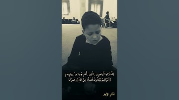 تلاوة نادرة||محاكاة للشيخ علي جابر
