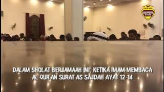 Teriakan Suara Jin Ketika Imam Masjid Membaca Ayat Al Qur'an | Benteng Ghaib