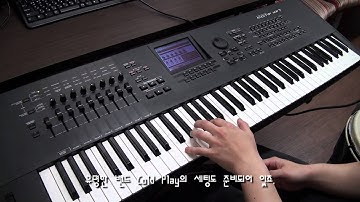 MOTIF XF Performance Mode