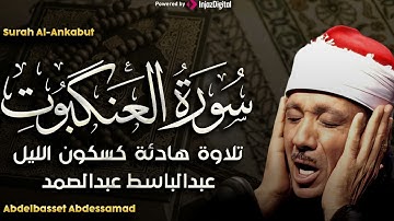 سورة العنكبوت تلاوة خاشعة ومؤثرة تريح القلب للشيخ عبد الباسط عبد الصمد