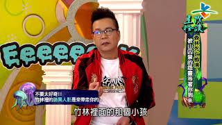 Download lagu 完整版 來自星星的事 星際怪談 森林死亡秘境 被山囚禁的怨靈等著你到來 20180104 15 41 完整版 來自星星的事 星際怪談 森林死亡秘境 被山囚禁的怨靈等著你到來 20180104 15 41