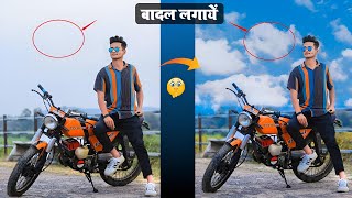 Epik Photo Editing Kaise kare || Sky Background Change || Photo Editing screenshot 1