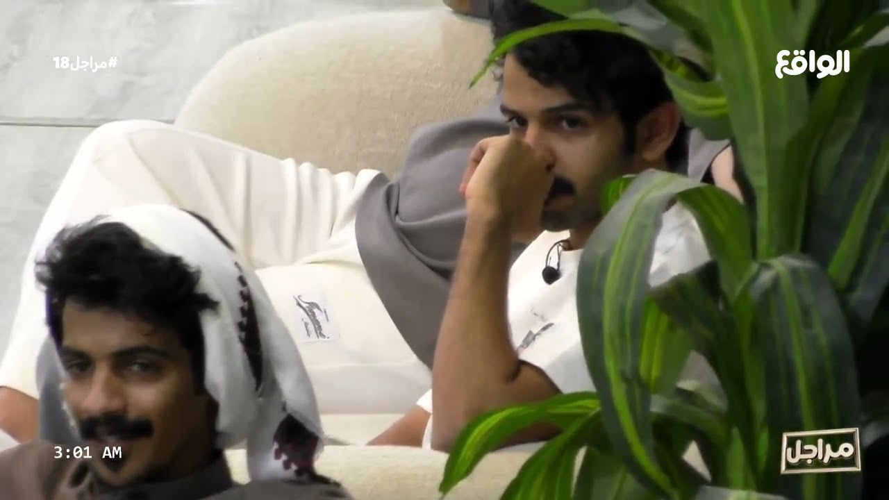 فقرة يا وجودي الضيف : زياد بن شري | وازع آل هشال (مراجل18)