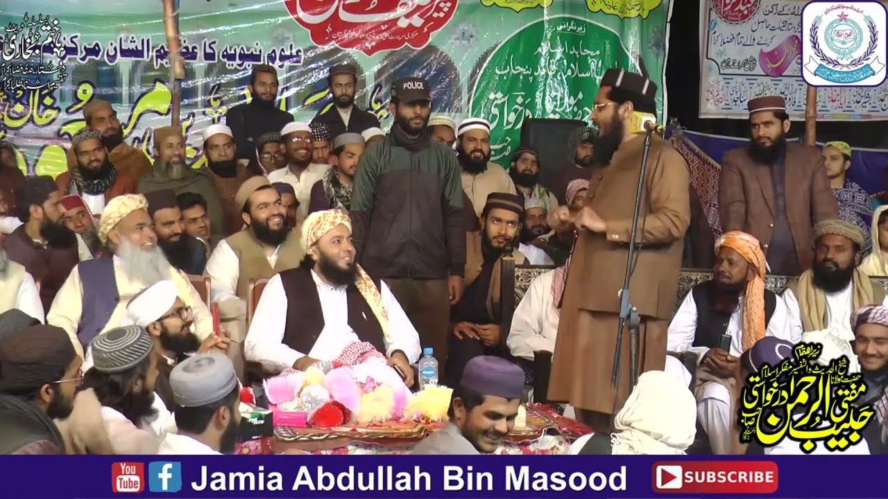 Maulana Muavia | Ijtima Jamia Abdullah bin Masood Khanpur