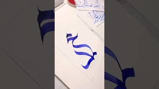 Download Lagu I Love Mohammad ❤️ #shorts #drawing #ilovemohammad #miladstatus #milad #status #art #islamicstatus MP3