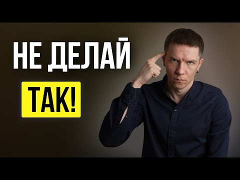 Видео: 9 ОШИБОК НА ПЕРВОМ СВИДАНИИ! ПРАВИЛЬНЫЙ НАСТРОЙ!