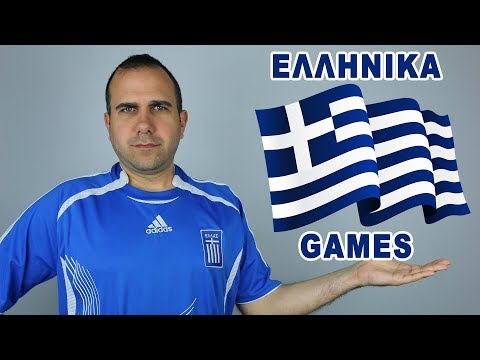 Τα 10 καλύτερα ελληνικά games | Best of #22