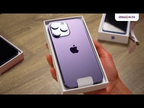 Apple iPhone 14 | 14 Pro - ძირითადი სიახლეები