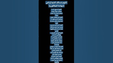 #إسلام_صبحي #القران_الكريم #سورة_الواقعة #quran #اكسبلور #المصحف #القرآن_الكريم #القرآن #fyp #allah