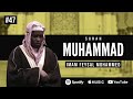 Surah muhammad  imam feysal  audio quran recitation  ma.ee hasan studio