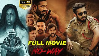 No Way Full length Telugu Movie | Anchor Ravi, Bullet Bhaskar, Chatrapathi Shekar, Chitram Seenu