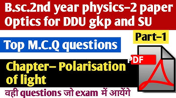 MCQ type questions|| Physics 2nd Optics||B.Sc.2nd year|| DDU gkp &SU|| #01 learn with yugesh