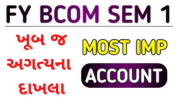 FY BCOM SEM 1 ACCOUNT IMP | VNSGU F Y BCOM SEM 1 ACCOUNT IMP | ACCOUNT IMP FYBCOM SEM 1 VNSGU