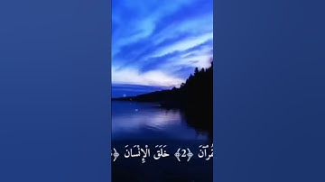 #تلاوة_قرآن #اكسبلور #المصحف #الكريم #beautiful #القزابري #القرآن_ #ترند #الرحمن #عبدالرحمن_مسعد