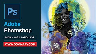 Adobe Photoshop (Ps) course for deaf (ISL) screenshot 3
