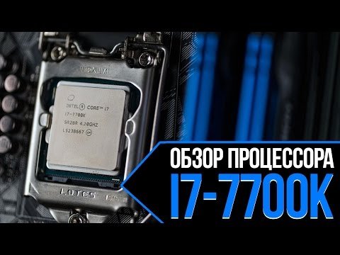 Video: Jelly Ponude: Uštedite 155 Na Intel Core I7-7700K Procesoru