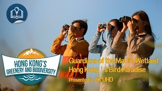 Hong Kong's Greenery & Biodiversity  Guardians of the Mai Po Wetland (8K)
