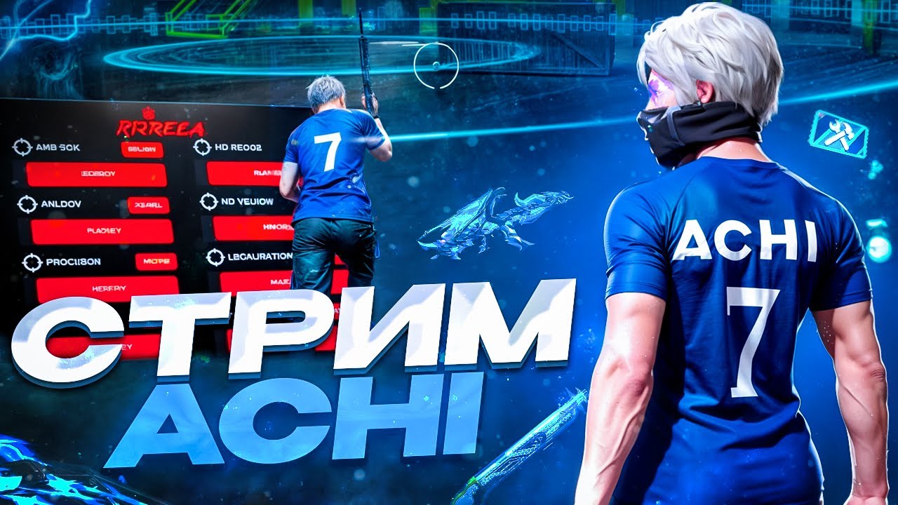 ТЫЫССС ЖАРКИЕ ЗАРУБЫ VEX VS WX SQUAD