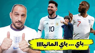 انجلترا والمانيا 0:2 - الارجنتين وبوليفيا 1:4  - وحسدنا حالنا