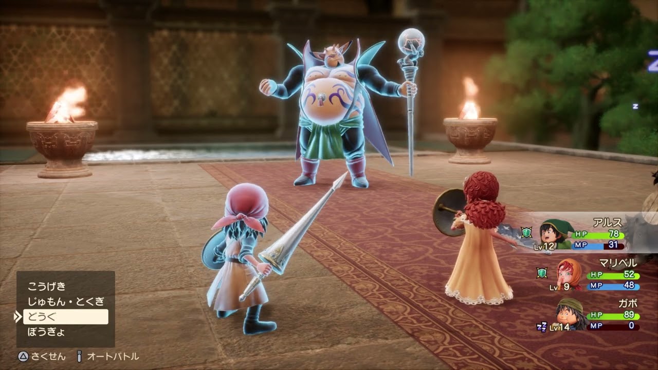 [ドラクエ7Reimagined] アントリア