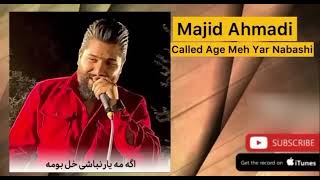 مجید احمدی   اگه مه یار نباشی خل بومه Majid Ahmadi   Called Age Meh Yar Nabashi Offincial