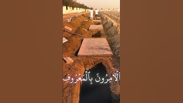 كتاب الله تعالى القرآن الكريم #اكسبلور #المراه #calmdown #football #دويتو #اهميه #لايك